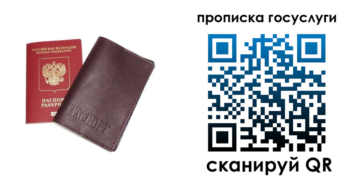 пропишу в квартире в Йошкар-Оле
