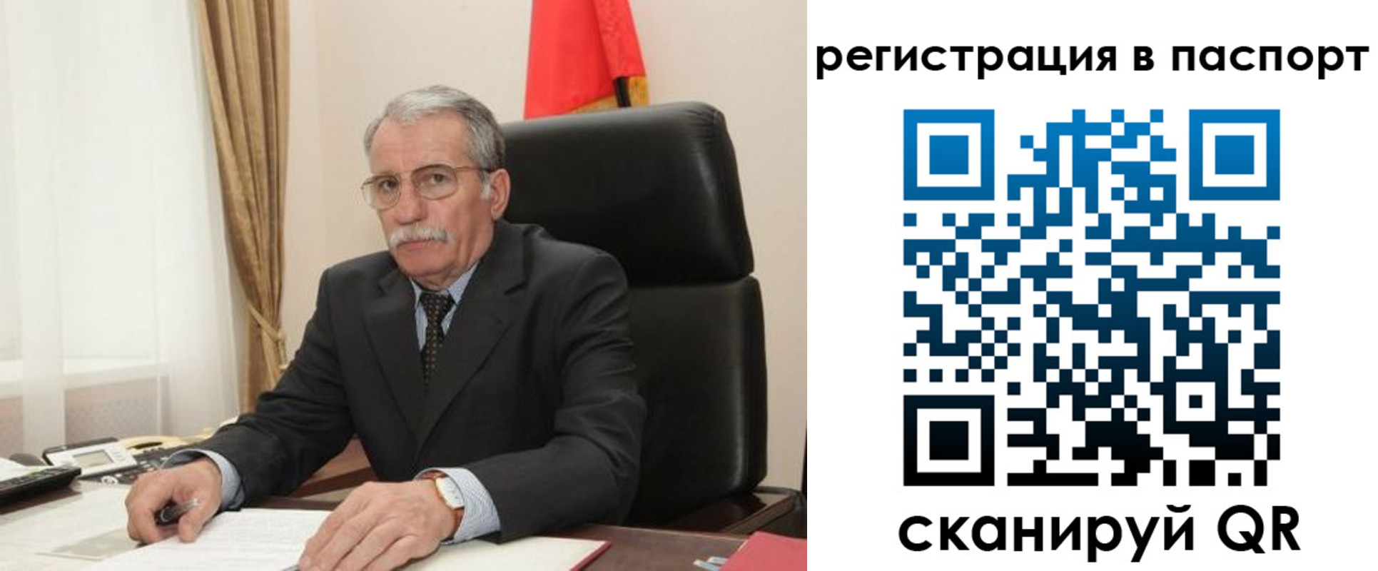 прописка для военкомата в Йошкар-Оле