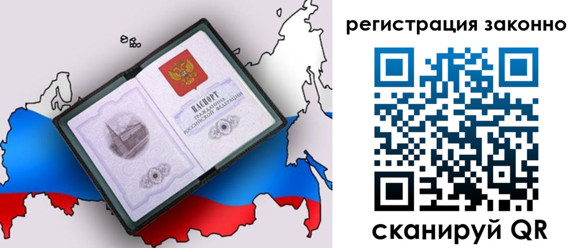 временная регистрация госуслуги в Йошкар-Оле